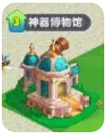 无尽英雄家园建筑功能详解：游戏内社交系统运用，结交好友共闯难关