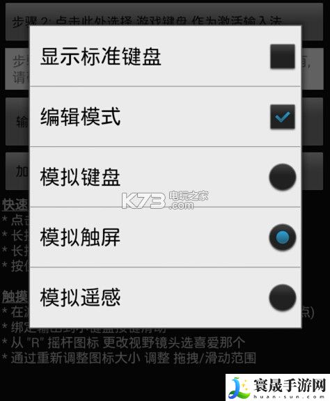 穿越火线枪战王者手柄设置教程 新手如何快速升级