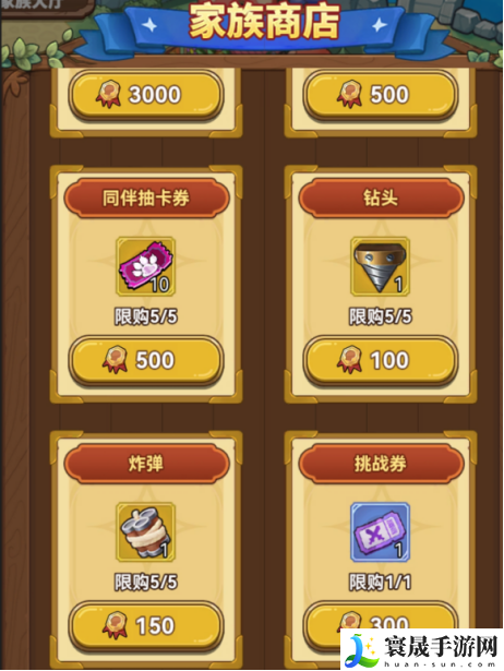 冒险大作战家族玩法解析：时刻关注队友的状态和位置