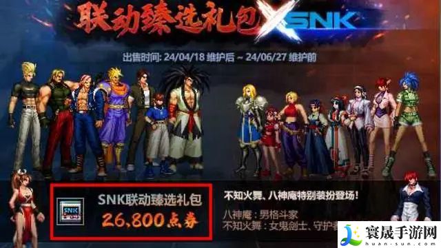 dnf五一套回血攻略2024 地下城51礼包回血技巧