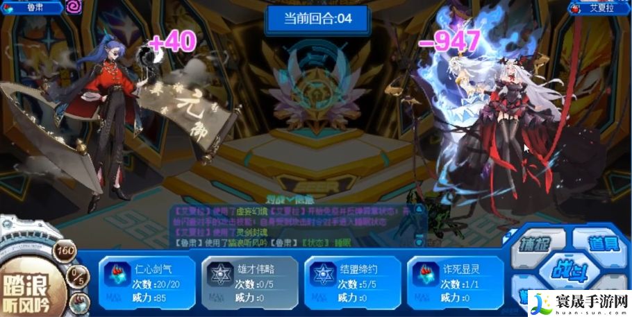 赛尔号巅峰之战鲁肃介绍：游戏内社交系统的使用指南