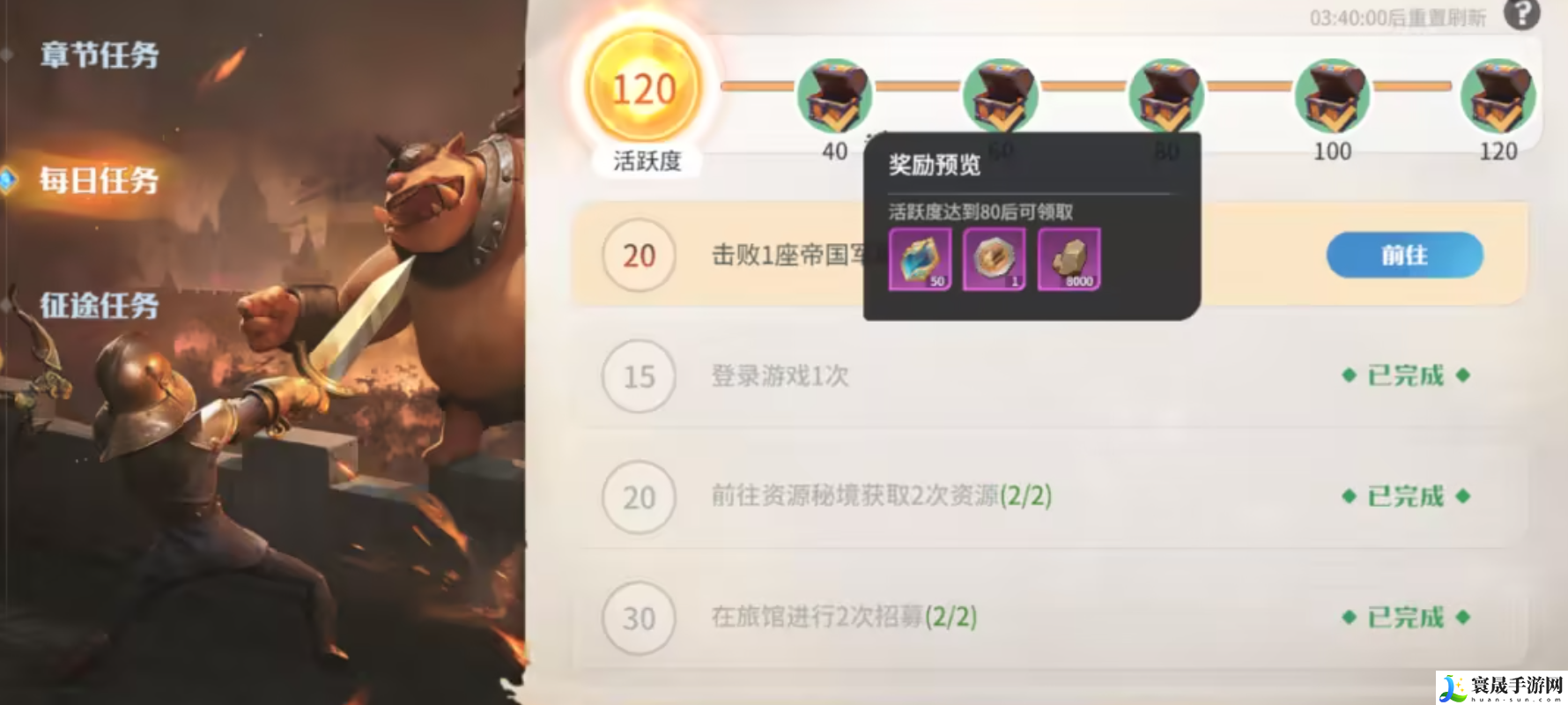 龙石战争刷初始方法：宠物进化路线与技能解锁指南