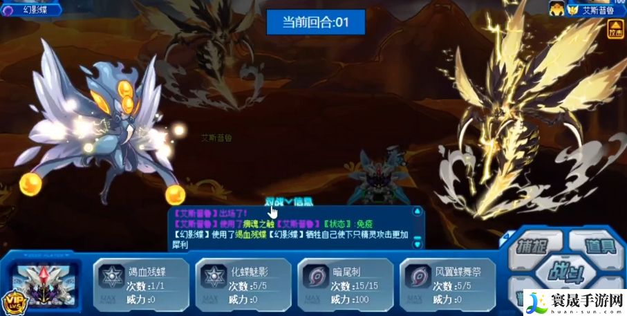 赛尔号巅峰之战艾斯普鲁介绍：设置优化有效方案