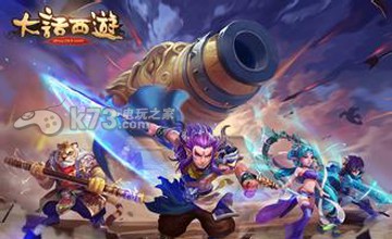 大话西游手游跨服赛时间一览 稀有材料获取策略