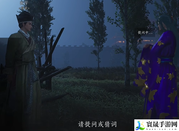 燕云十六声射覆答案大全:角色发展全技巧分析