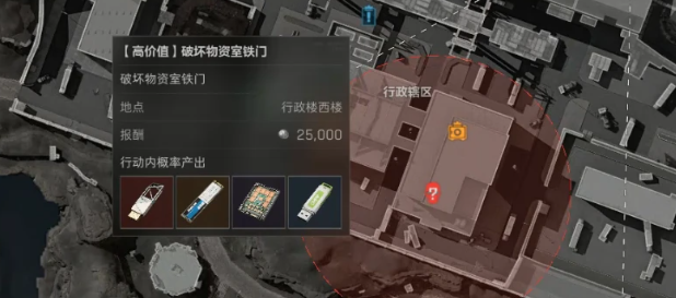 三角洲行动物资室铁门任务完成方法-动物资室铁门任务完成方法是啥