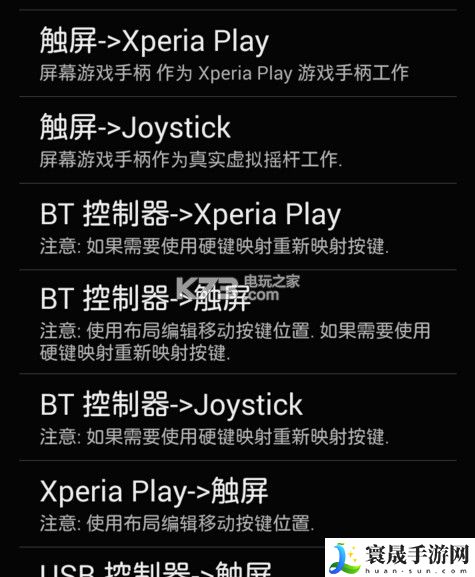 穿越火线枪战王者手柄设置教程 新手如何快速升级