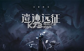 地下城堡2图16南部海域通关攻略 隐藏奖励快速获取方法