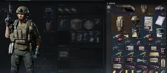 《三角洲行动》套包方法介绍