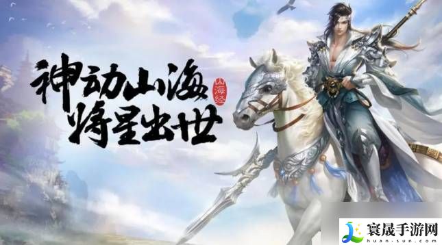 轩辕传奇手游十二个职业推荐-轩辕传奇新手职业推荐