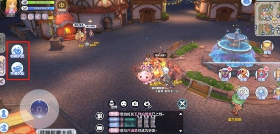 仙境传说新启航怎么组队-仙境传说新启航创建组队方法步骤