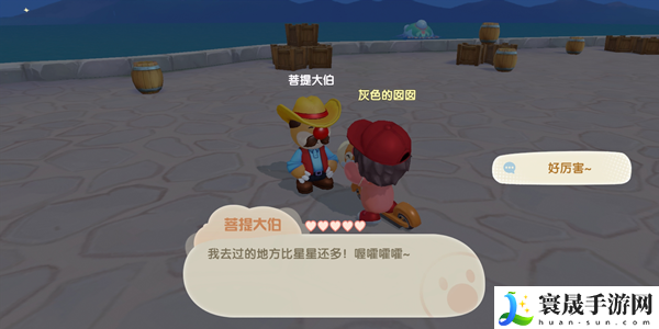 《摩尔庄园》菩提大伯位置介绍