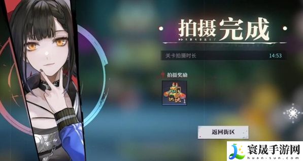 《归龙潮》故障警告故障警告任务攻略