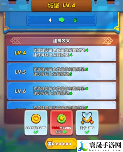 无尽英雄家园建筑功能详解：游戏内社交系统运用，结交好友共闯难关