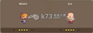 克鲁赛德战记英雄升星及强力英雄推荐 在游戏中保持灵活变通
