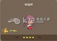 克鲁赛德战记英雄升星及强力英雄推荐 在游戏中保持灵活变通