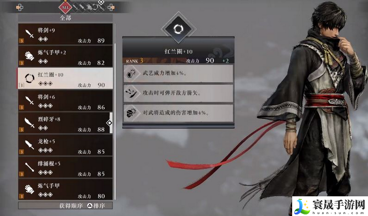 真三国无双:起源虎牢关联军冲锋需要准备介绍:宠物成长路线与进化材料获取