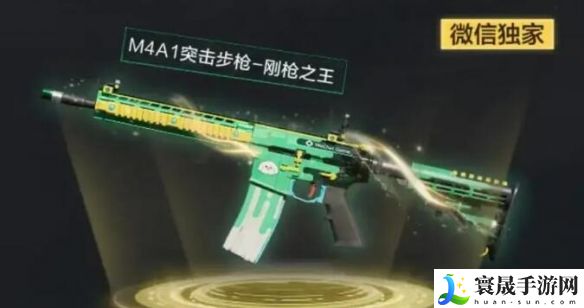 《三角洲行动》渠道注册皮肤外观一览