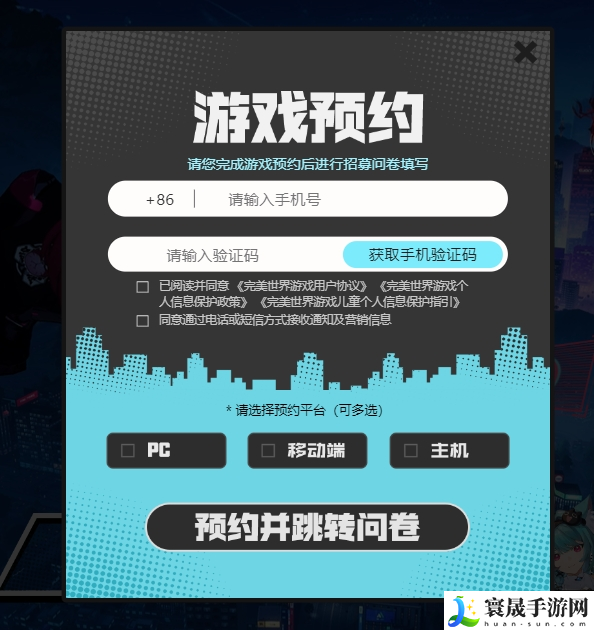 异环奇点测试怎么获得-奇点测试资格参与地址入口分享