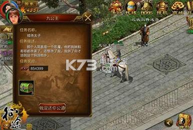 征途手机版50级技能书获得技巧 攻略明确升级方向