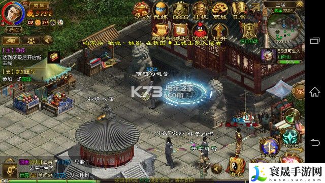 征途手机版天仙属性加点分享 宠物技能克制关系