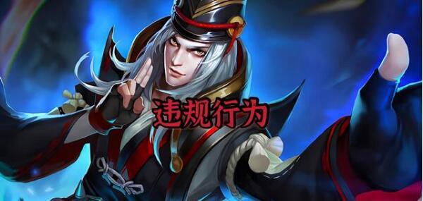 王者荣耀挂车是什么意思-挂车意思介绍