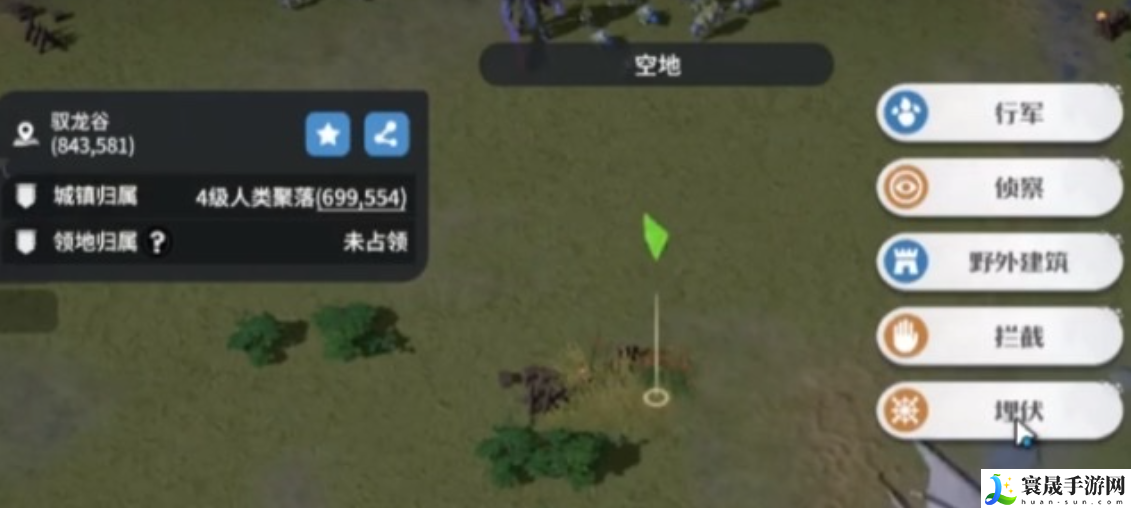 龙石战争英雄龙石搭配建议:找到他们的弱点并精准打击轻松取胜