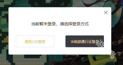 原神龙蛋历险记活动入口地址-龙蛋历险记活动入口介绍