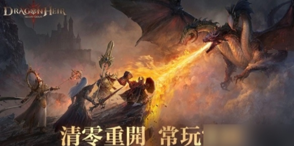 龙息神寂试炼之塔打法攻略：挑战自己的极限和突破自己的记录