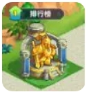 无尽英雄家园建筑功能详解：游戏内社交系统运用，结交好友共闯难关