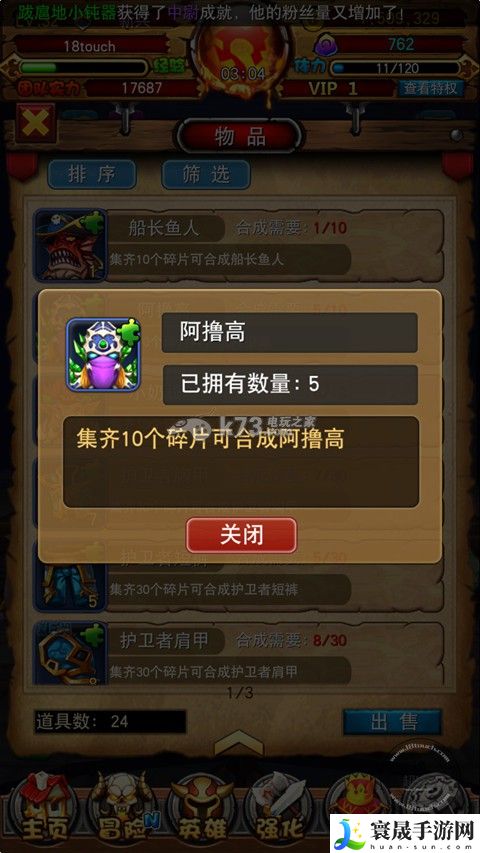 我叫MT全3D资源日常使用攻略 解锁更多内容