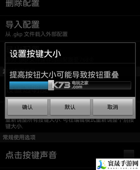 穿越火线枪战王者手柄设置教程 新手如何快速升级