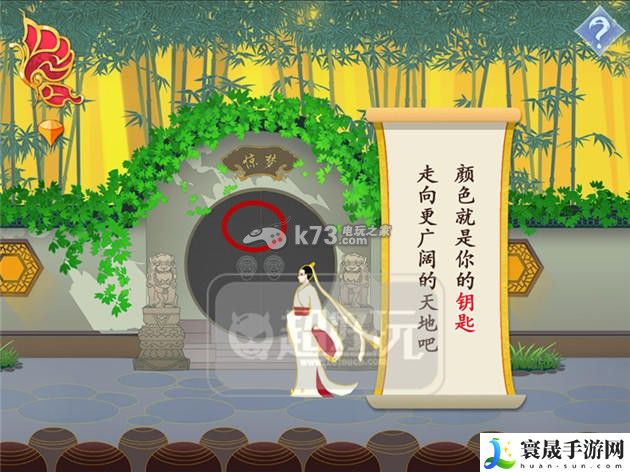 惊梦全关卡通关攻略 社交互动指南与团队配合