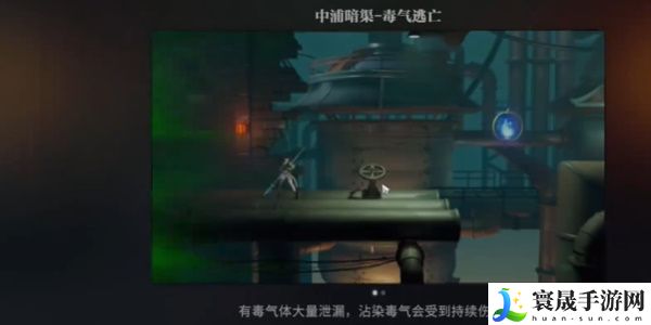 《归龙潮》千难万险世事多艰任务攻略