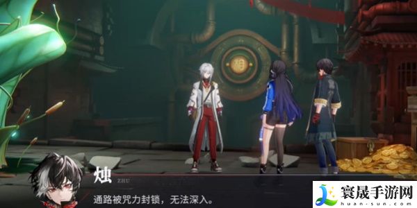 《归龙潮》千难万险世事多艰任务攻略
