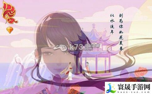 惊梦全关卡通关攻略 社交互动指南与团队配合