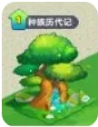 无尽英雄家园建筑功能详解：游戏内社交系统运用，结交好友共闯难关