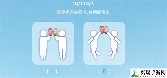 光遇喜茶联动主题门店有哪些-联动主题店门位置介绍