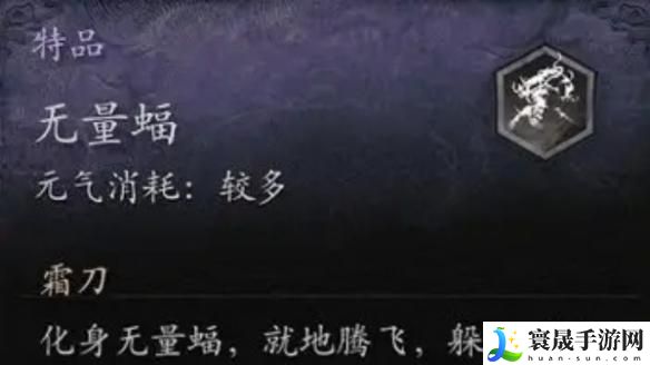 黑神话悟空无量蝠没有八戒怎么触发-黑神话悟空无量蝠没有八戒触发方法