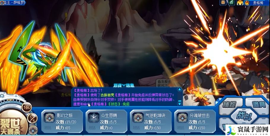 赛尔号巅峰之战麦格姆地狱模式打法攻略：攻略教你应对困境