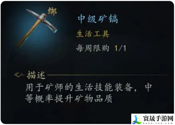 剑中前期升级方法：职业天赋加点建议