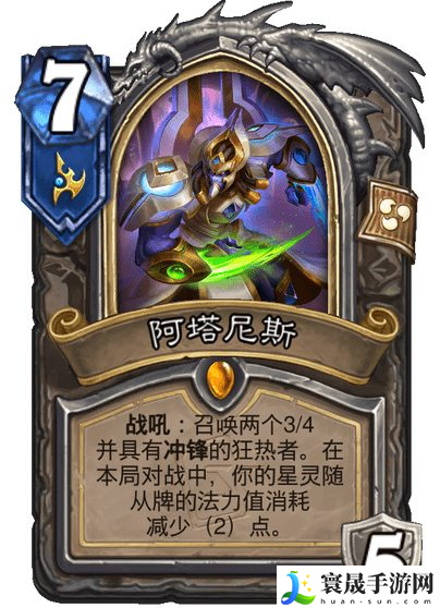 炉石传说星际英雄传卡牌异画一览：游戏中最强道具推荐