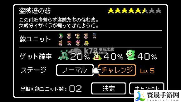 史莱姆的野望继承5级女头领技巧 如何在PK中保持冷静?