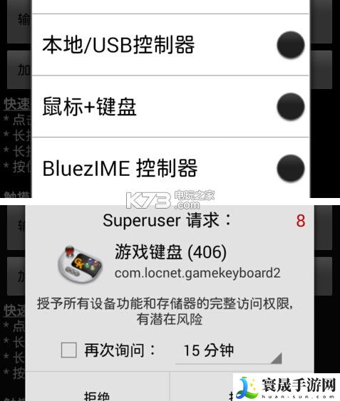 穿越火线枪战王者手柄设置教程 新手如何快速升级