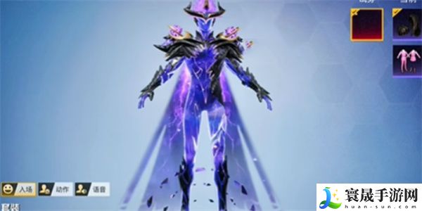 《和平精英》宇宙意志上线时间