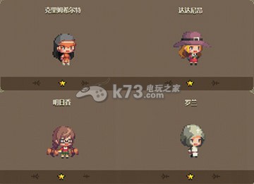 克鲁赛德战记英雄升星及强力英雄推荐 在游戏中保持灵活变通