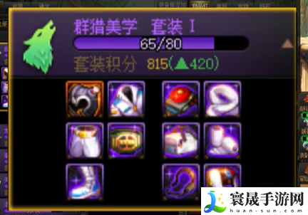 地下城与勇士：起源重力之泉版本装备搭配推荐：善于利用游戏中的提示和教程