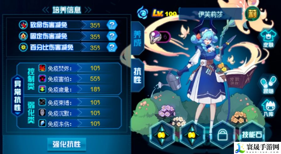 赛尔号巅峰之战伊芙莉莎介绍:体验不同故事走向