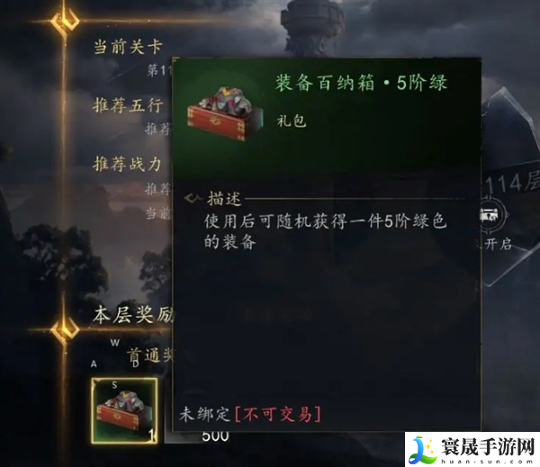 剑中前期升级方法：职业天赋加点建议
