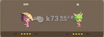 克鲁赛德战记英雄升星及强力英雄推荐 在游戏中保持灵活变通
